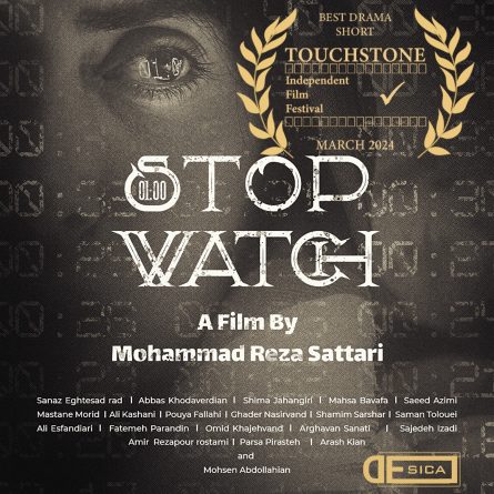 جایزه بهترین فیلم درام جشنواره “Touchstone” کشور آمریکا به فیلم “Stopwatch” به کارگردانی محمدرضا ستاری با تدوین و صداگذاری محمد سیحونی تعلق گرفت
